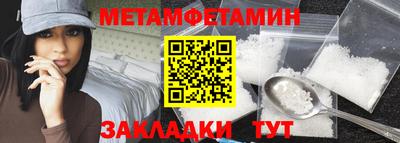 МДМА Кулебаки