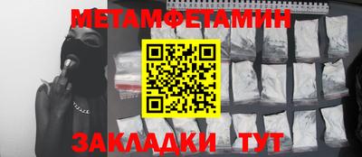 амфетамин Бузулук