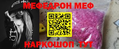 МДМА Кулебаки