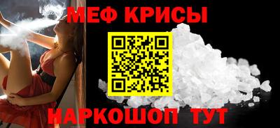 амфетамин Бузулук