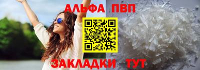 гашишное масло Пыть-Ях