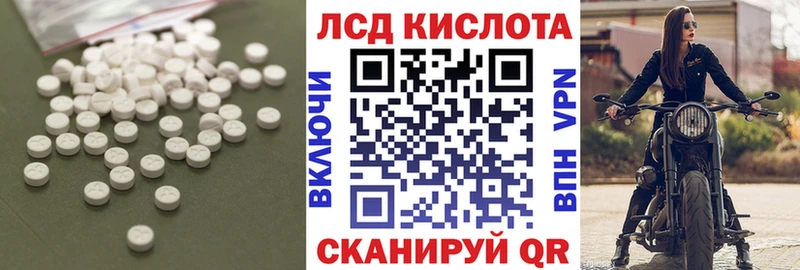 ЛСД экстази ecstasy MEGA ТОР Тында