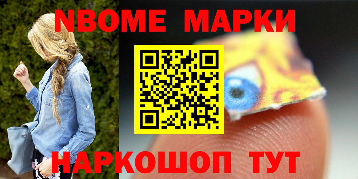 Лсд 25 экстази кислота Тында
