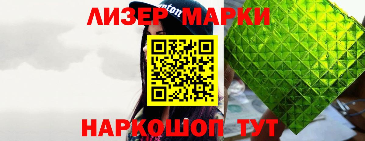 Лсд 25 экстази кислота  Лсд 25 экстази  Тында  Вход с VPN 