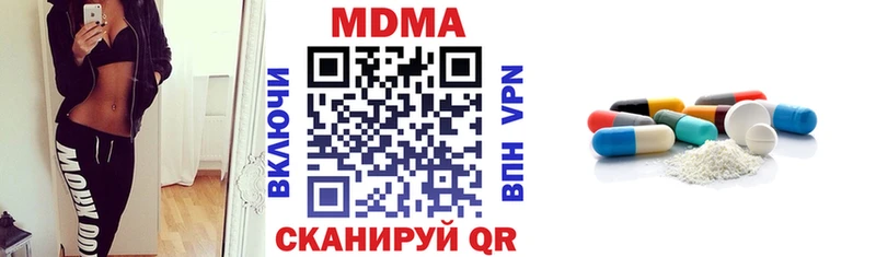 MDMA Molly  блэк спрут как войти  Тында 