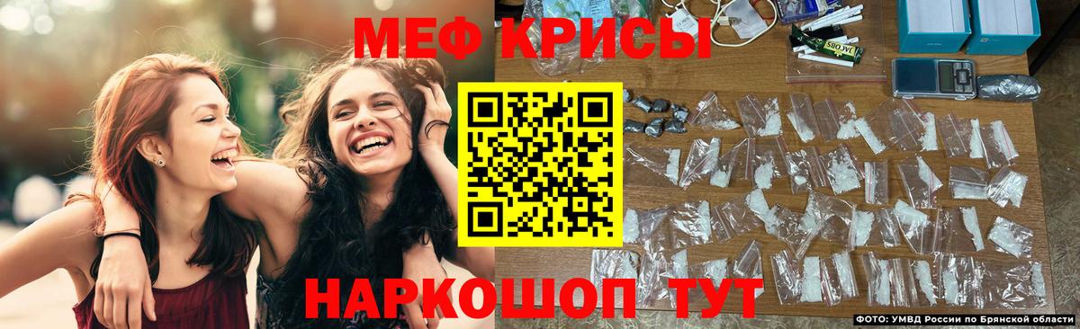 hydra ONION  Тында  МЯУ-МЯУ  МЕФ VHQ  МЯУ-МЯУ мука  МЯУ-МЯУ 