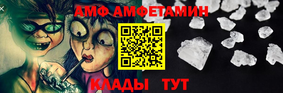 Первитин кристалл Тында