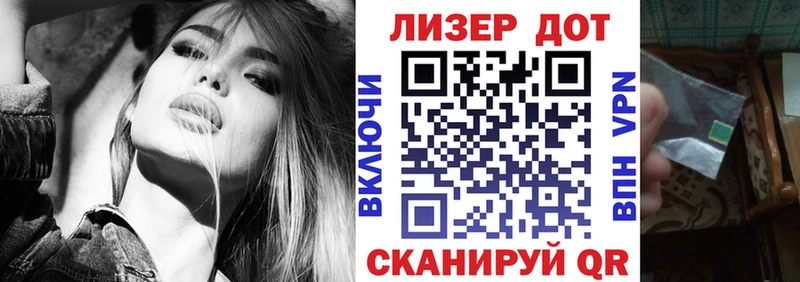 Марки NBOMe 1500мкг где купить Тында