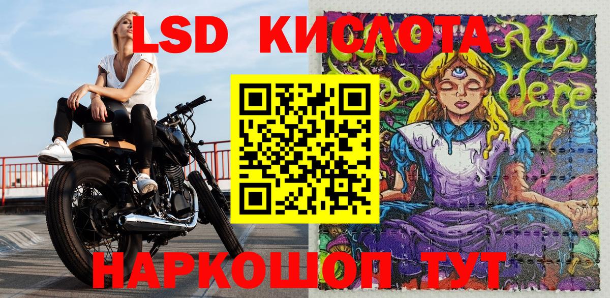 Марки N-bome 1500мкг Тында