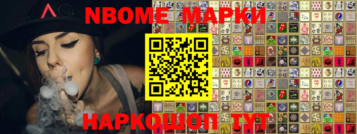 Тында  закладки  Наркотические марки  Вход с VPN  Наркотические марки 1500мкг 
