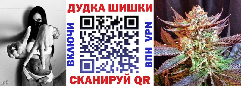 сколько стоит  Тында  Канабис AK-47 