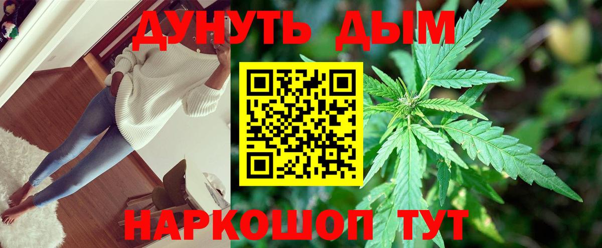 МАРИХУАНА марихуана  Марихуана план  Бошки Шишки конопля  Тында  Канабис марихуана 